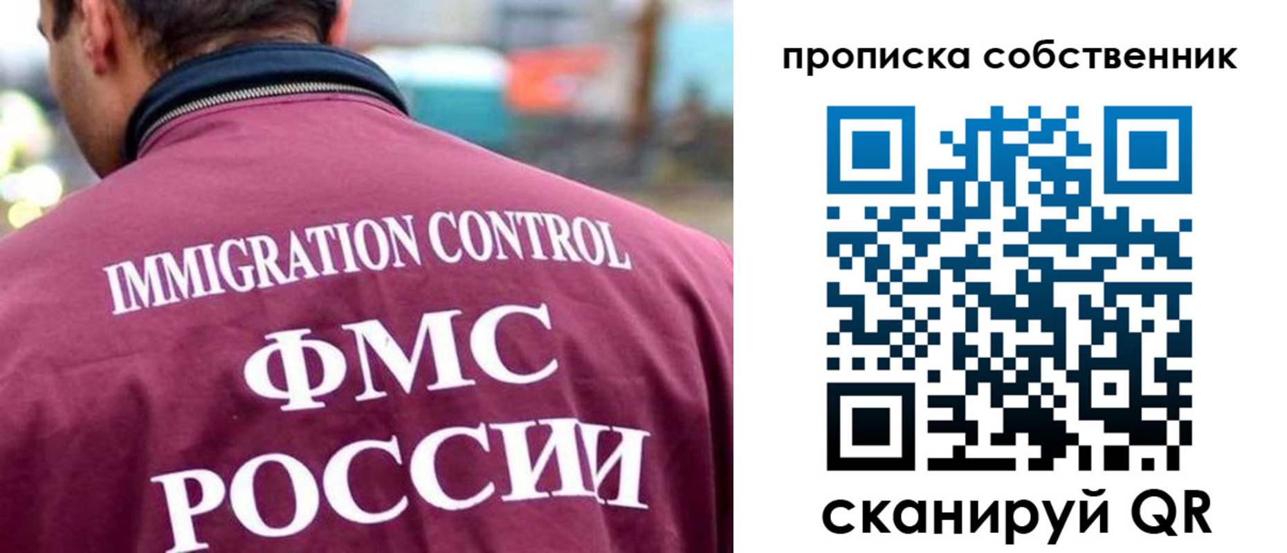 прописка для кредита в Петушках