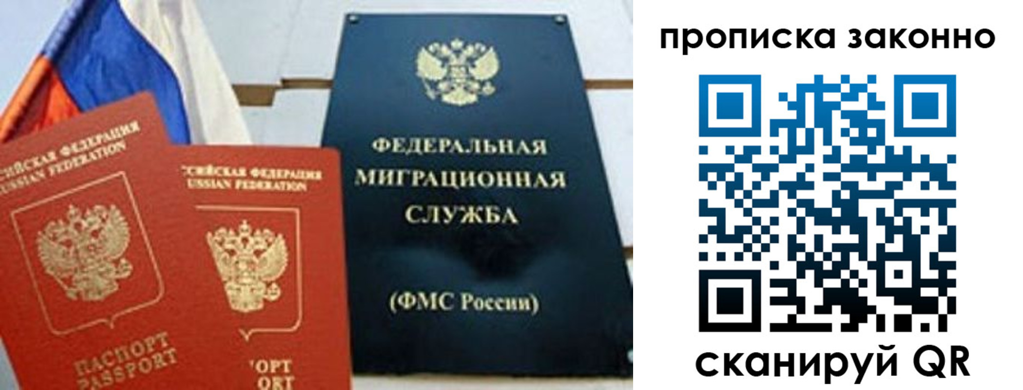 пропишу в квартире в Петушках