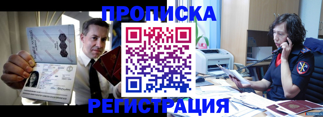 временная регистрация госуслуги в Петушках