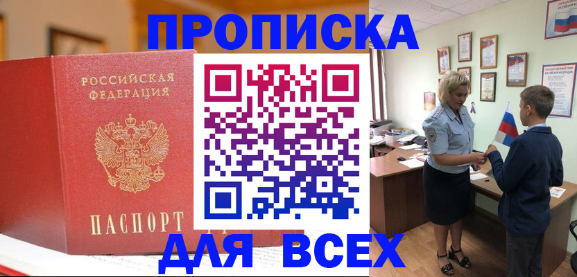 регистрация для дет. сада в Петушках